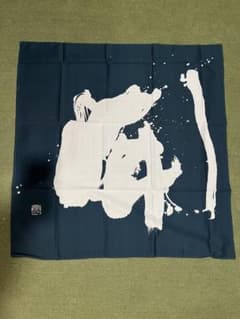 【希少】風呂敷 書道家　柿沼康二のサムネイル
