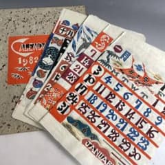 真作】当時物 昭和57年 1982年 芹沢銈介 型染カレンダー 紅型染め