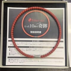 神経系伝達量子波ネックレス QB Ker stär（キュービー ケルスター）のサムネイル