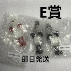 승승 1번 복권 E상 치라린 프렌즈 미니 피규어