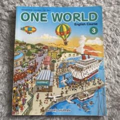 ONE WORLD English Course 3 教科書のサムネイル