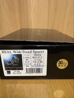 KSP REAL リアル　ワイトレ　30mm 20mmトヨタのサムネイル