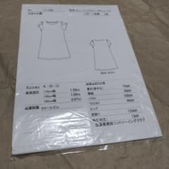 佐藤貴美枝 ニットソーイング パターン 型紙 LT-656 - メルカリ