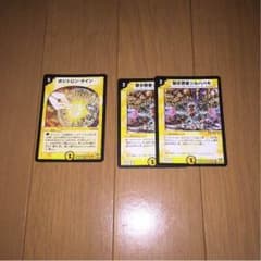 ポジトロンサイン ソルハバキのサムネイル