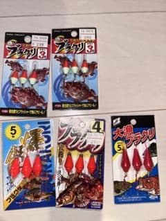 ブラクリ 5個セット 穴釣り 堤防釣り 仕掛けのサムネイル