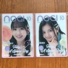 乃木坂46 NOGI A/W 2025 モバカ 一ノ瀬美空 - メルカリ