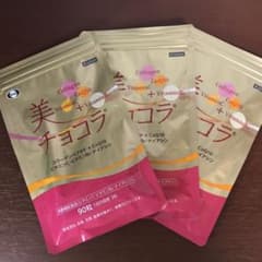 エーザイ 美チョコラ 30日分(90粒) ×3袋セット【 計90日分 】のサムネイル