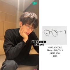 nine accord ウォヌ着用メガネ - メルカリ