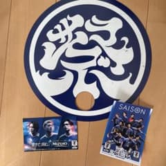 【新品】サッカー日本代表　SAMURAI BLUE うちわ 10枚セット サッカー日本代表 祭 うちわ ステッカーセット 非売品SAMURAI BLUE