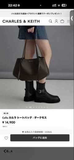CHARLES & KEITH Calla トートバッグ ダークモスのサムネイル