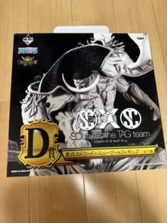 一番くじ ワンピース D賞 墨式エドワード・ニューゲート フィギュアのサムネイル