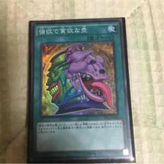 遊戯王のサムネイル