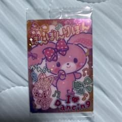 サンリオキャラクターズ　カードソフトクッキー　ぼんぼんりぼんのサムネイル