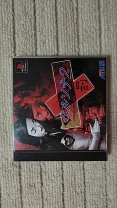 ペルソナ2罰 Persona2  ps1ソフト PlayStationのサムネイル