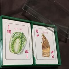 野菜カードのサムネイル