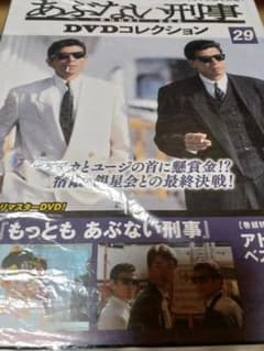 アオシマ 日産レパード あぶない刑事 DVDコレクション 29 - メルカリ