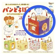 パンどろぼう 食パンがそのまま運べるバッグのサムネイル