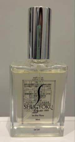 廃盤品　SHUGYOKU in the Flow 香水 30mlのサムネイル