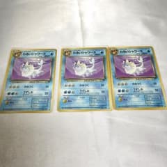 ポケモンカード 構築済み デッキ グレイシアex&シャワーズex | Shop at