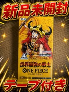 新品未開封 テープ付き ワンピースカード 世界最強の戦士 1BOXのサムネイル