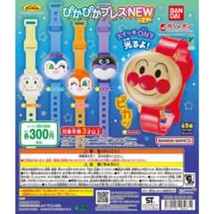 ぴかぴかブレスNEW ガチャ アンパンマン 全5種 ▷食パンマン◁のサムネイル