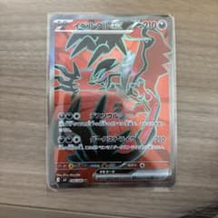 イベルタルex SR MEGA 拡張パック ムニキスゼロ キラ 098/080のサムネイル