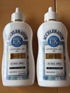 ACCELERATOR ヘアアクセルレーター EX 2本セットのサムネイル