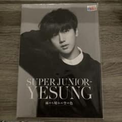 Super Junior イェソン CD DVD - メルカリ