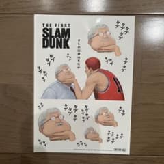タプタプステッカーのサムネイル