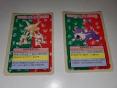 トップサン　ポケモンカード　コラッタ・フーディンのサムネイル