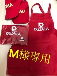 M様専用　エプロン　帽子　ピザーラのサムネイル