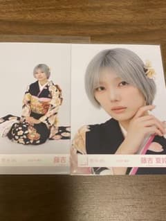 櫻坂 櫻坂46 生写真 振袖 2026年 藤吉夏鈴 ヨリ 座り - メルカリ