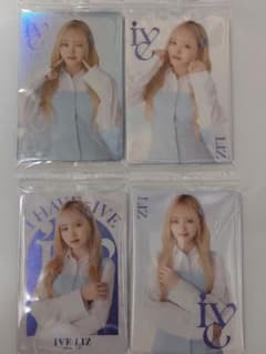 IVE スティックウエハース LIZ4枚セットのサムネイル
