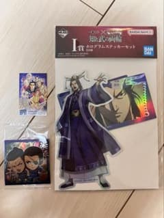 キングダム ホログラムステッカー昌平君+シールウエハースステッカー干斗崇原
