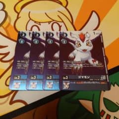 ゴマモン【P】{P-196}《青》 プロモ 4枚 - メルカリ