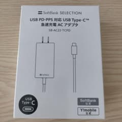 急速充電ACアダプタSoftBank SB-AC22-TCPD WHITEのサムネイル