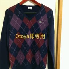 ラコステ　メンズセーターのサムネイル