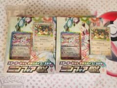 ニンフィアex　スターターデッキのサムネイル