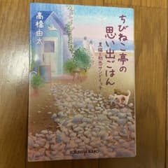 ユニ様 リクエスト 3点 まとめ商品のサムネイル