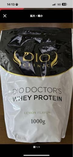 DIOクリニック  プロテインのサムネイル