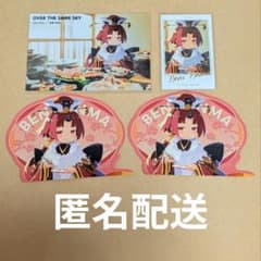 FGO OVER THE SAME SKY 新聞 紅閻魔 4枚セットのサムネイル