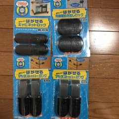 ベビー チャイルド いたずら防止 ロック 4個セットのサムネイル