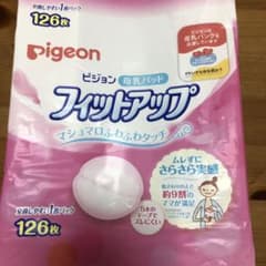 ピジョン 母乳パッド フィットアップ 46枚のサムネイル