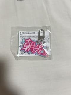 chiroru様専用のサムネイル