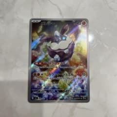 メレシー　ポケモンカード　スタートデッキのサムネイル