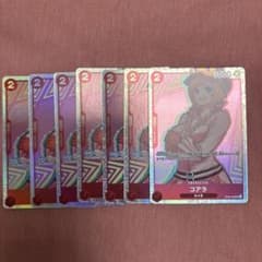 ワンピースカード コアラ 7枚セットのサムネイル