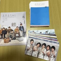 嵐 会報 47-109 63冊セット【抜けなし】 - メルカリ