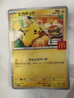 ピカチュウ P MEGA 「マクドナルドオリジナル ハッピーセット2025」 …のサムネイル
