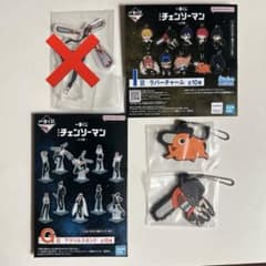チェンソーマン&ポチタ　一番くじ　ラバーストラップのサムネイル