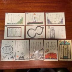 ひろはまかずとしポストカード11枚セットのサムネイル